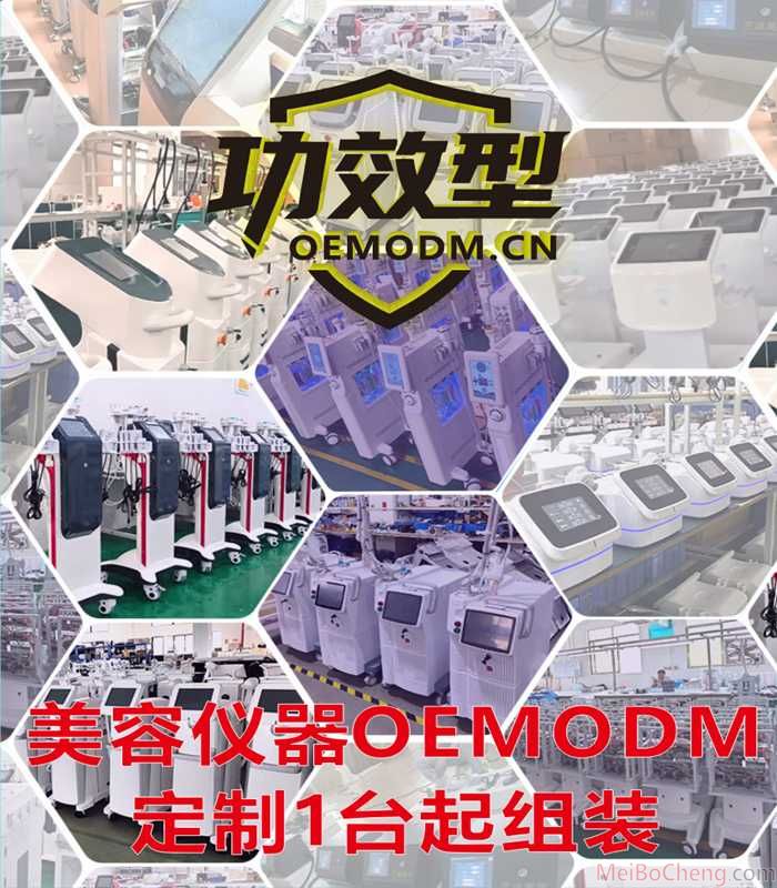 广州美博城网：射频美容全解析