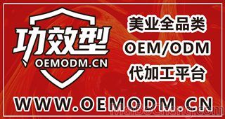 产品详情右侧广告位