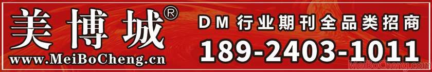 文章底部广告位