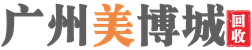 广州美博城网