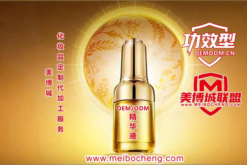 <strong>广州美博城网：华南最大化妆品厂家集群|全球美妆供应链一站式解决方案</strong>